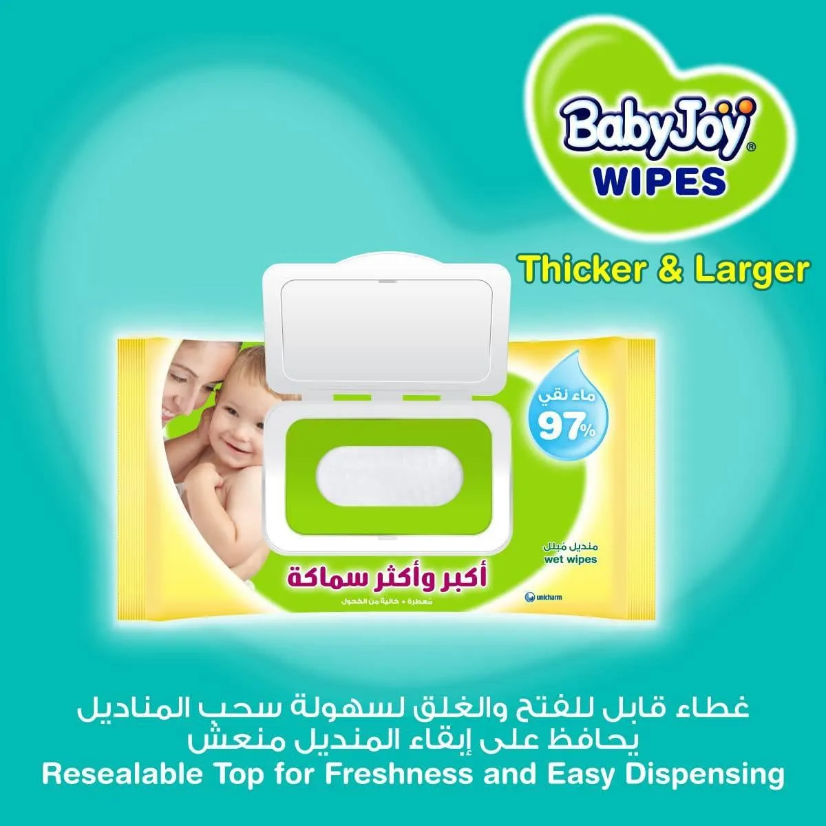 Baby Joy Thick and Large Wet Wipes Scented - 40x2 Wipes