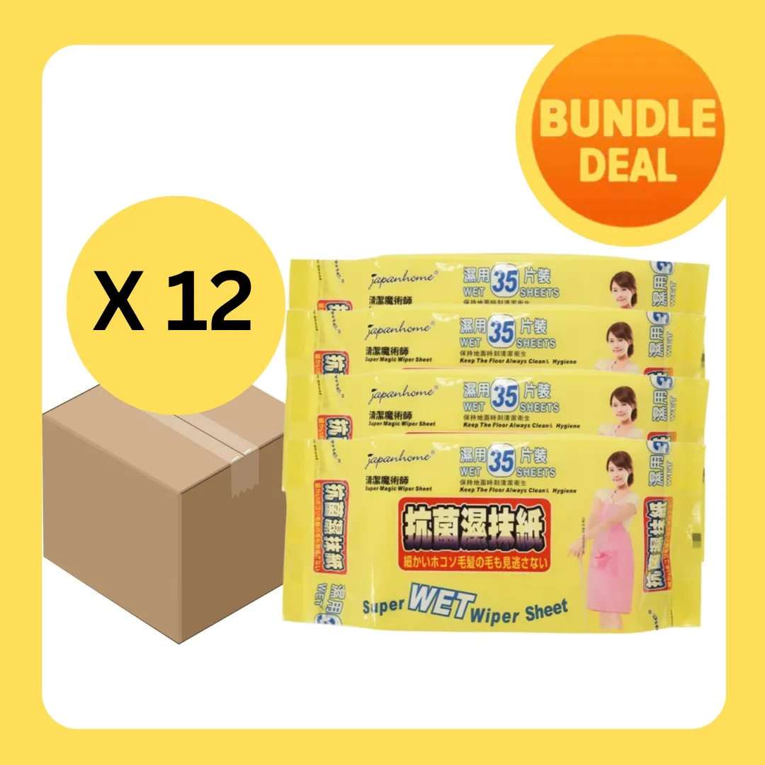 Jh Anti-Bacterial Floor Wet Wiper Sheet 35s - 1pcs / Bundle of 12/ Bundle of 24